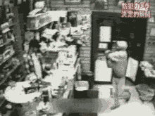 Robber Fail