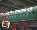 Japanese Billboard